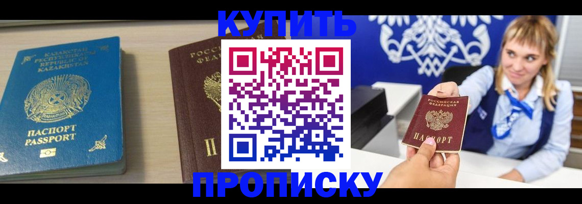 регистрация для школы в Чудово