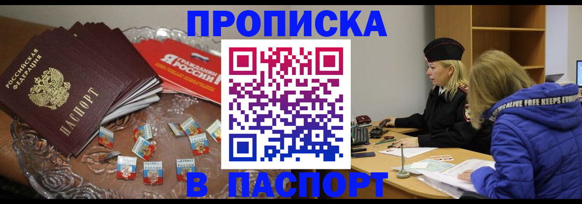 регистрация для дет. сада в Чудово